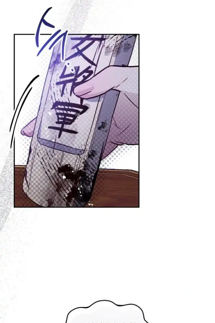 Chapter 40 - halaman 48