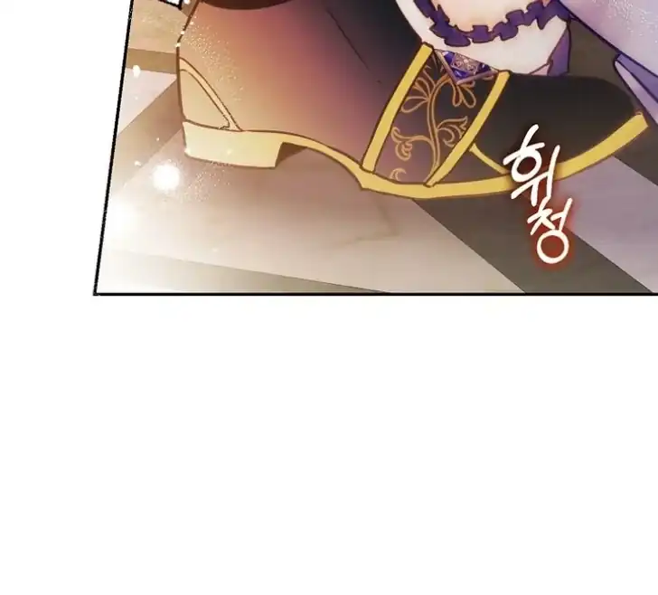 Chapter 43 - halaman 87