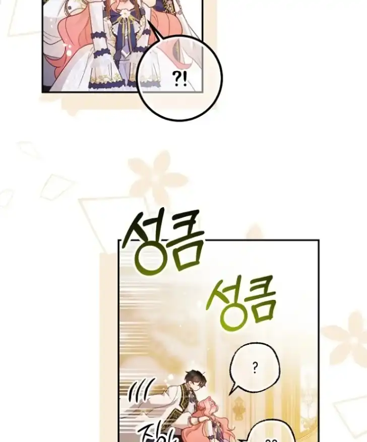Chapter 44 - halaman 6