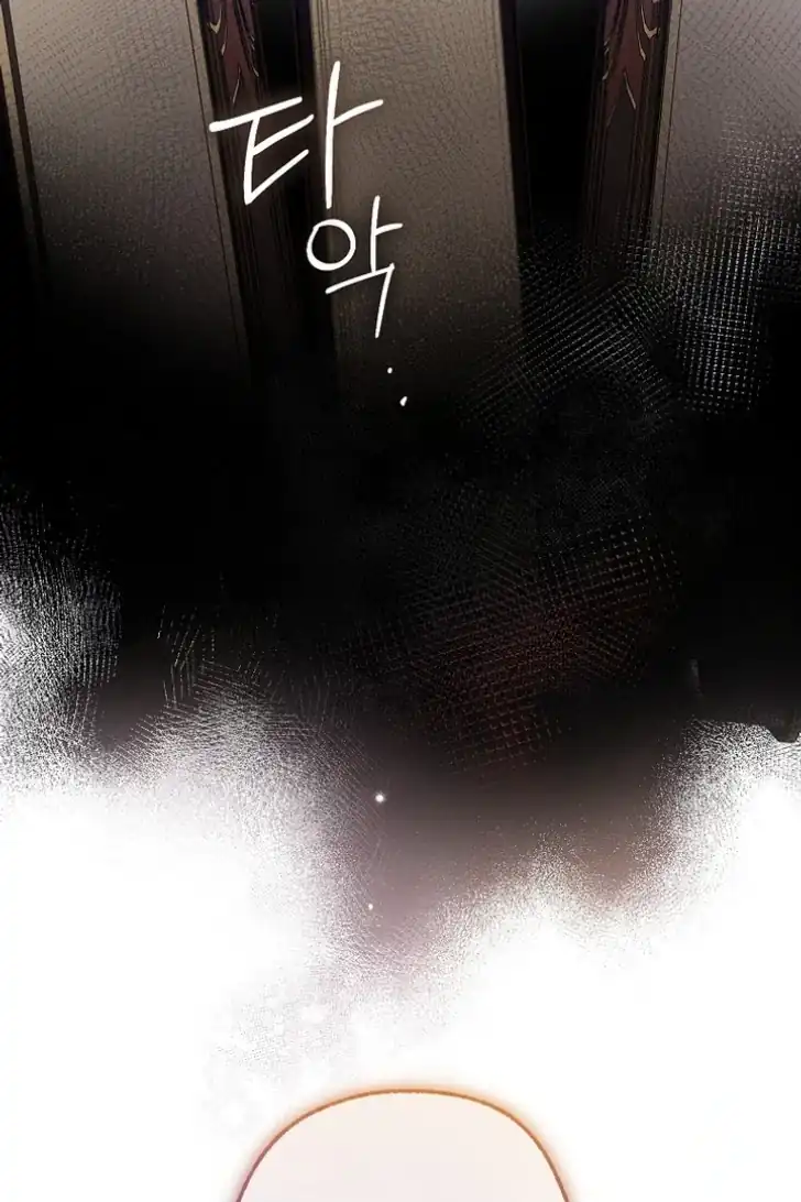 Chapter 45 - halaman 70