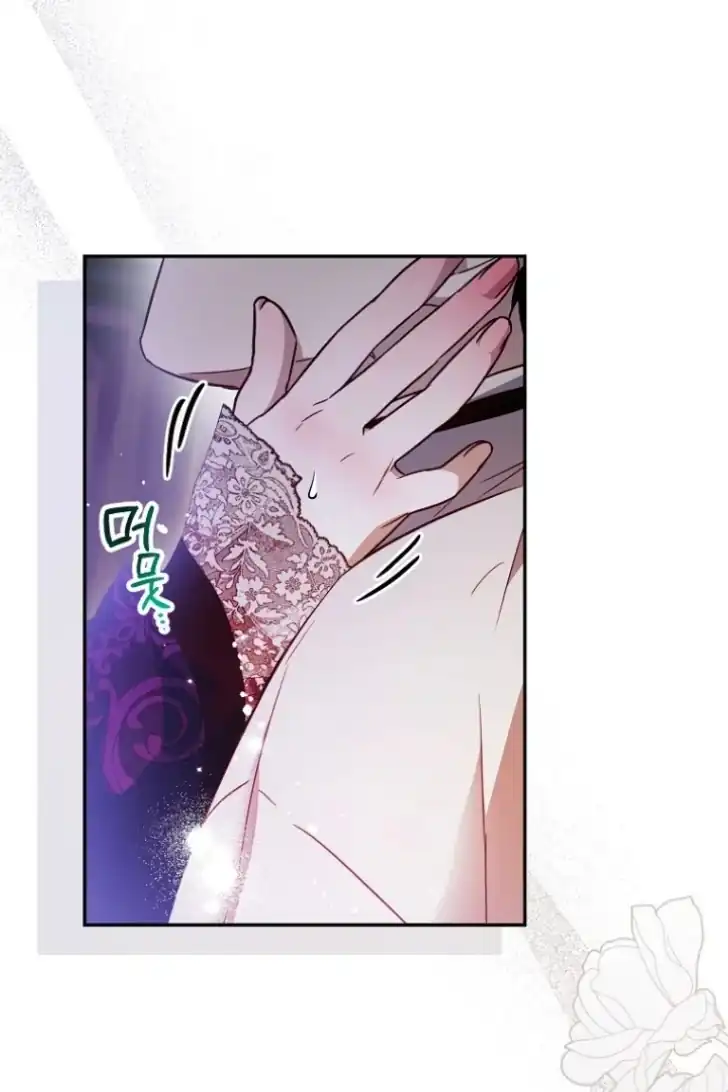Chapter 46 - halaman 13