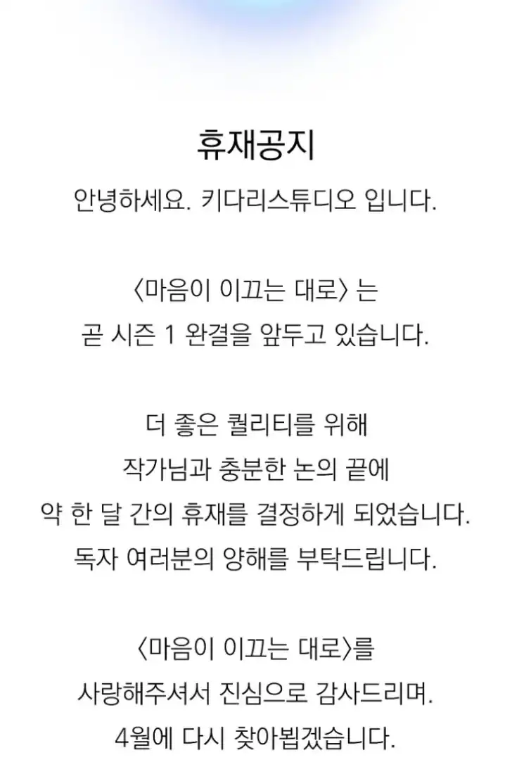 Chapter 46 - halaman 93