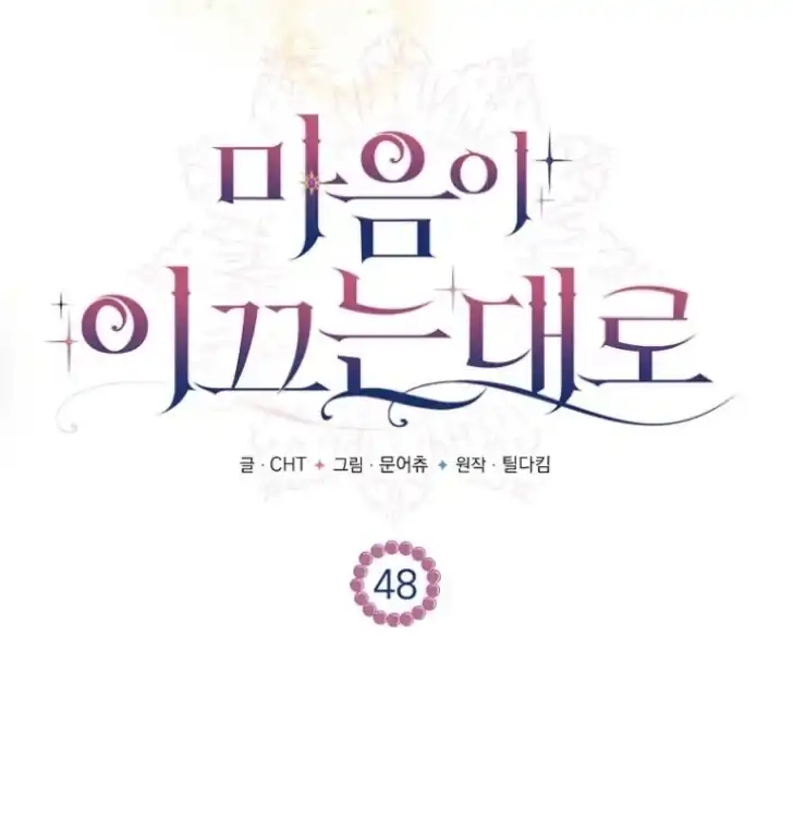 Chapter 48 - halaman 30