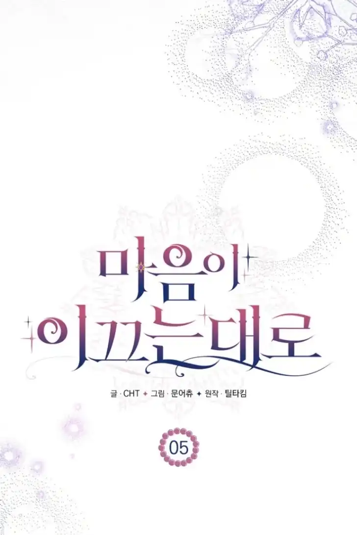 Chapter 5 - halaman 43