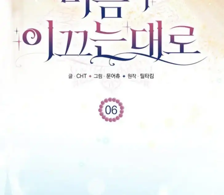 Chapter 6 - halaman 87