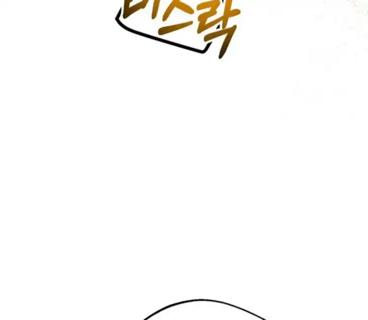 Chapter 7 - halaman 48