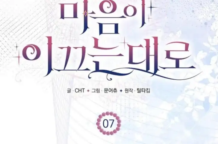 Chapter 7 - halaman 77