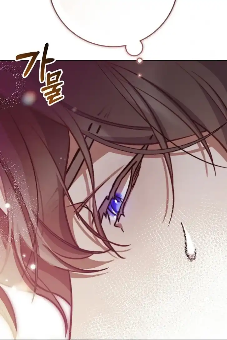 Chapter 8 - halaman 101