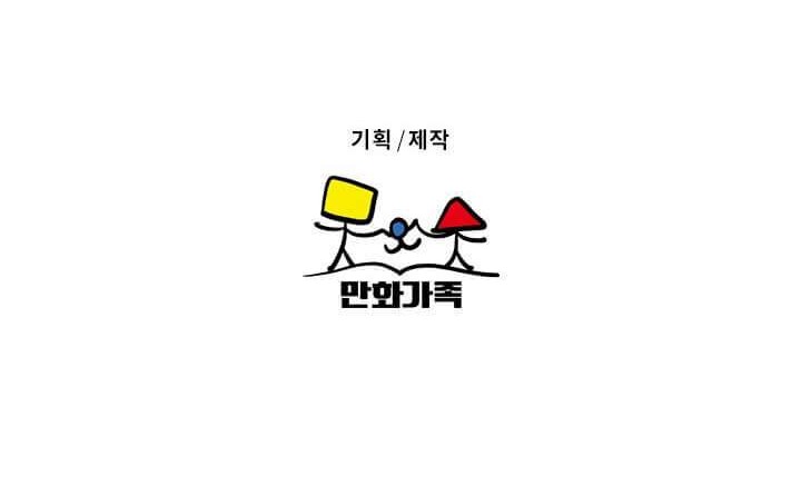 Chapter 29 - halaman 65