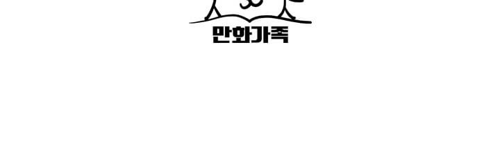 Chapter 34 - halaman 47