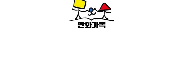 Chapter 41 - halaman 40