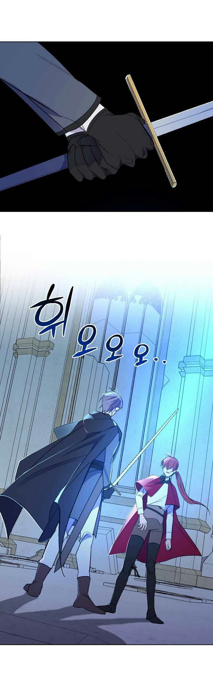 Chapter 45 - halaman 57