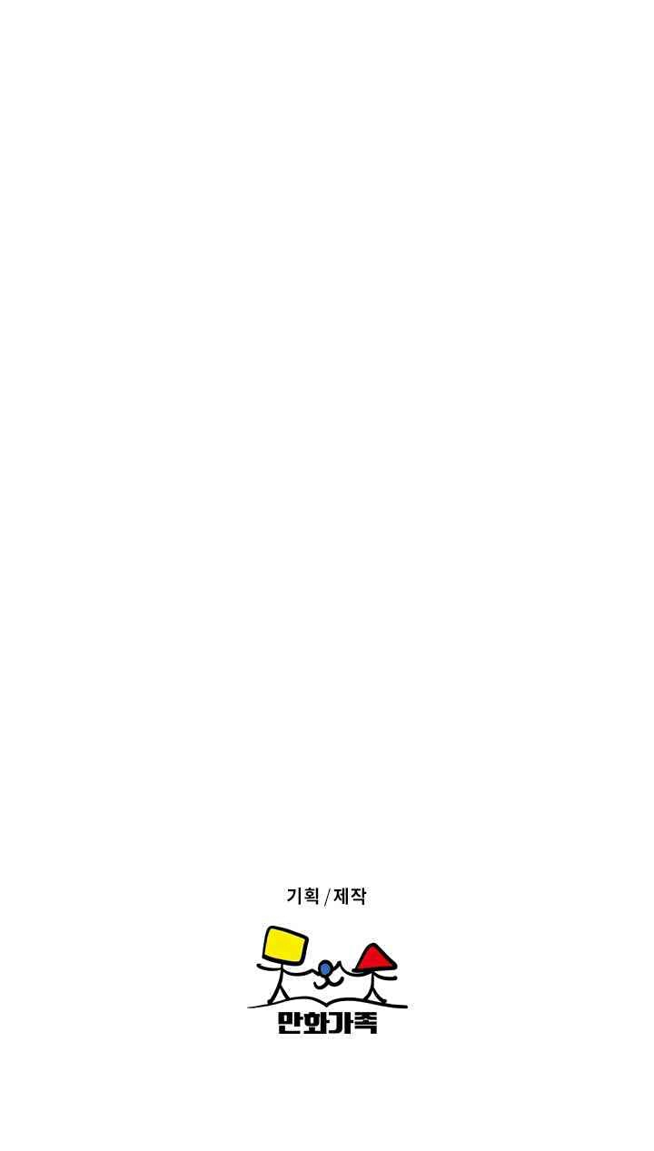 Chapter 45 - halaman 64