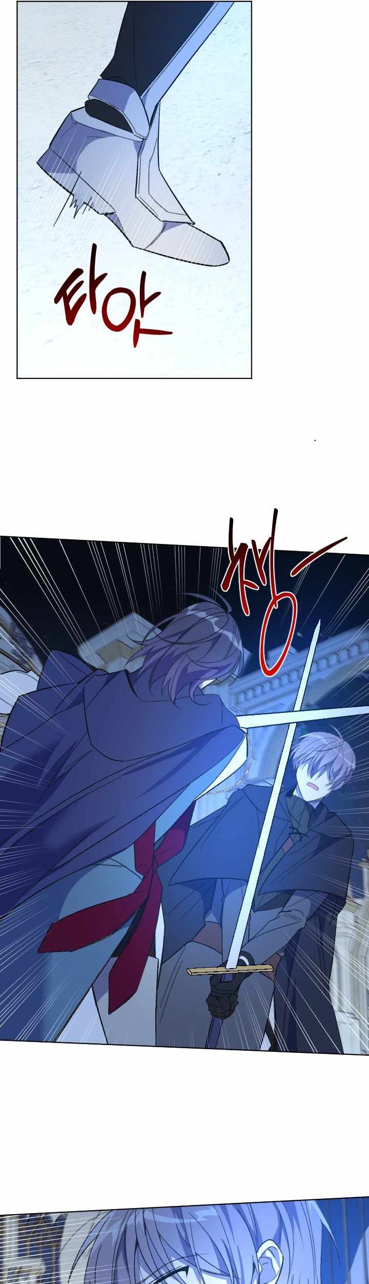 Chapter 48 - halaman 30