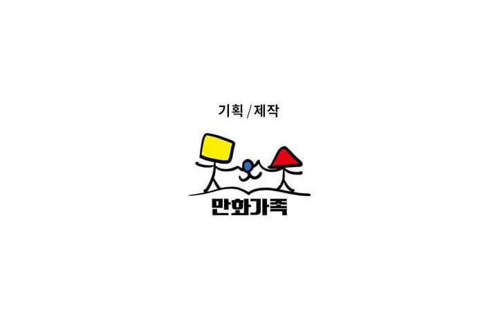 Chapter 6 - halaman 42