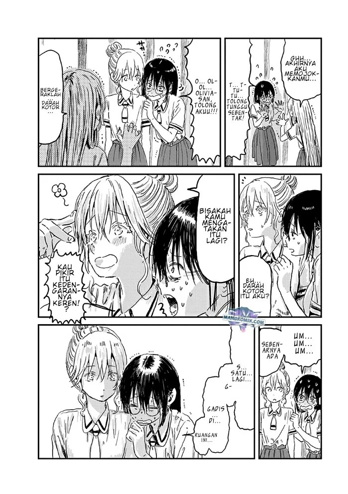 Chapter 77 - halaman 14