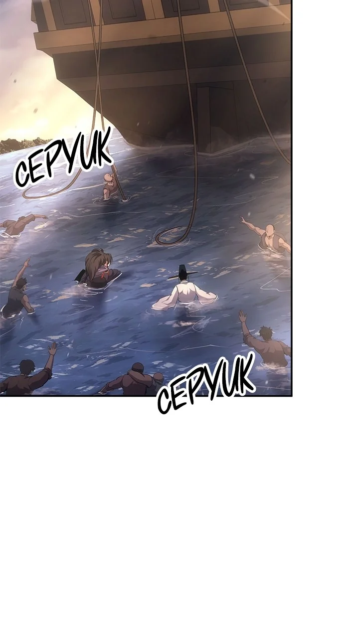 Chapter 86 - halaman 126