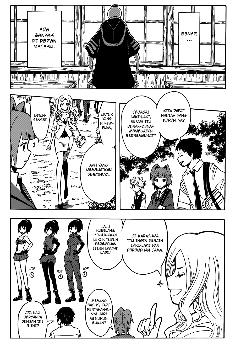 Chapter 97 - halaman 13