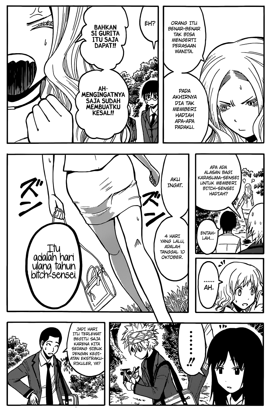 Chapter 97 - halaman 14