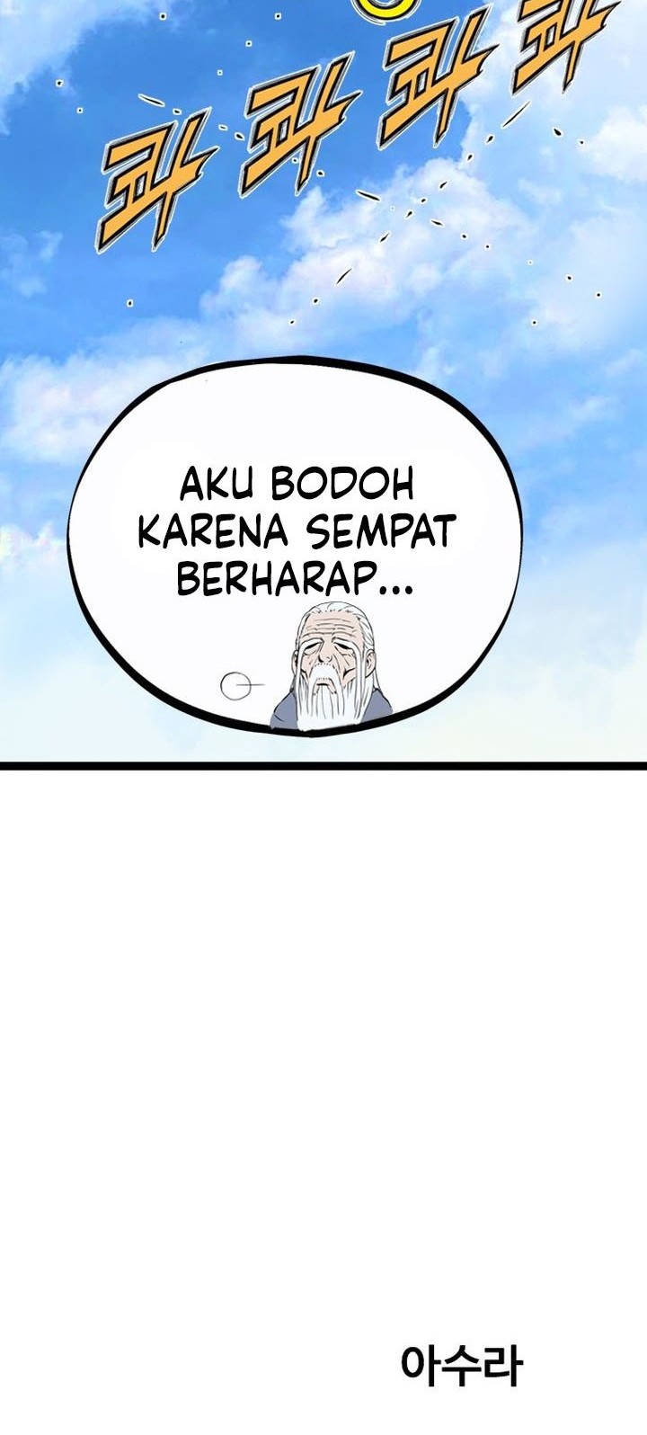 Chapter 41 - halaman 108