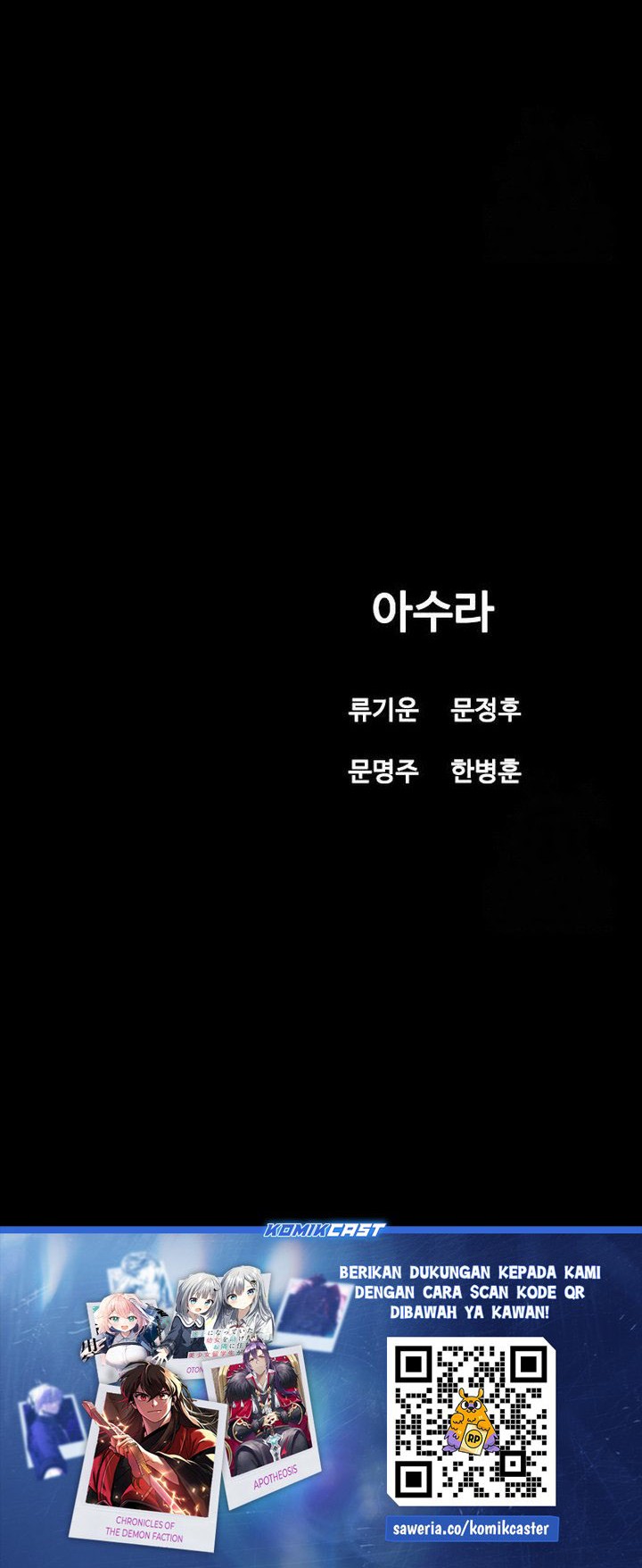 Chapter 43 - halaman 105