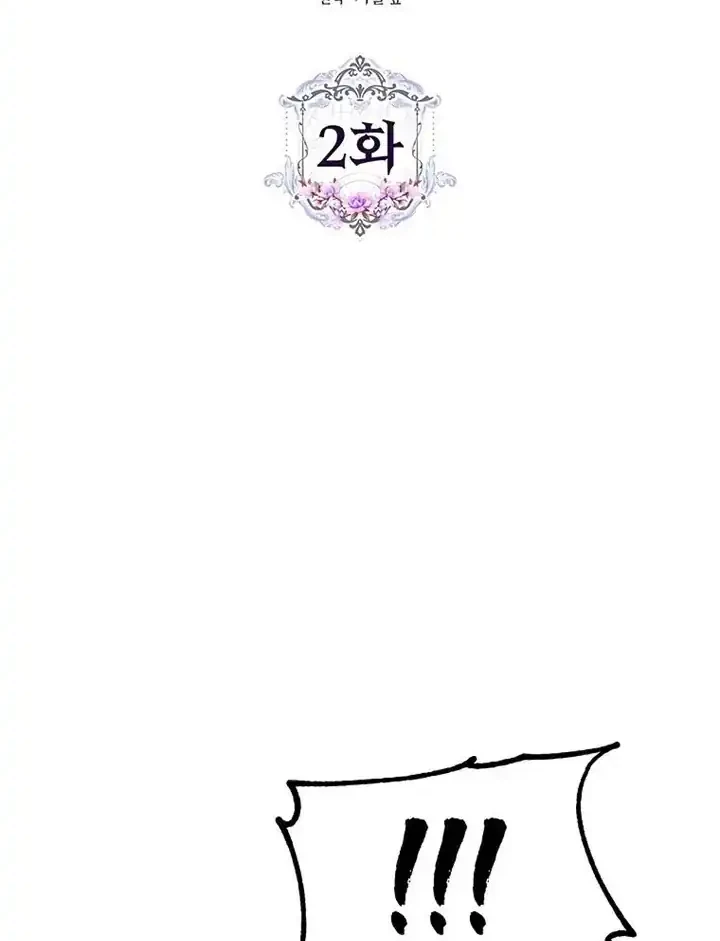 Chapter 2 - halaman 7