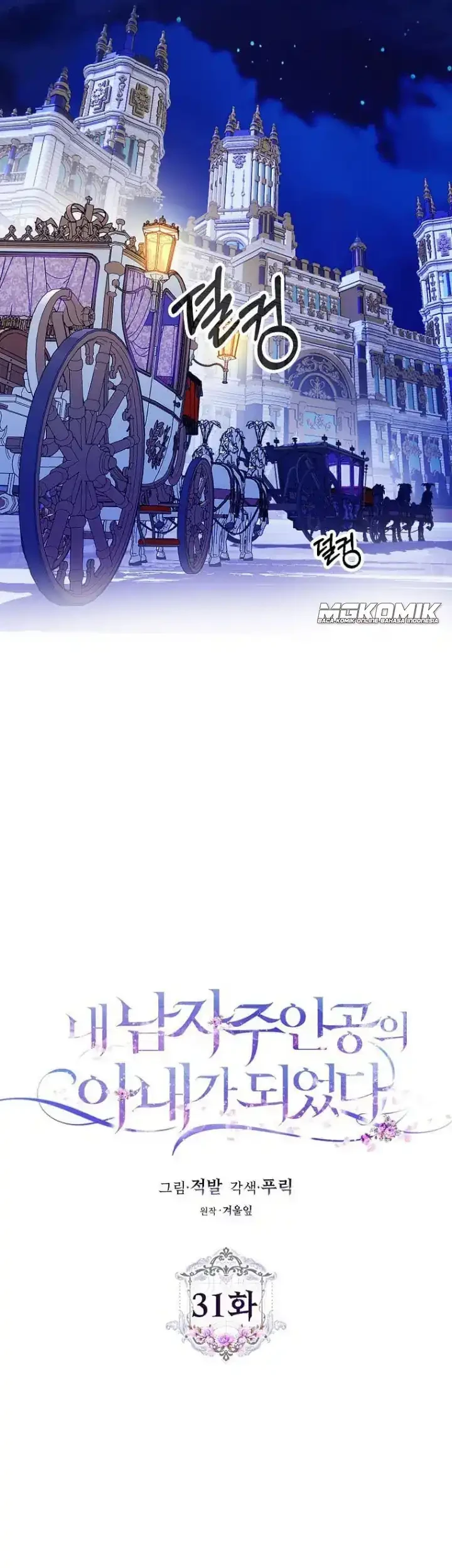 Chapter 31 - halaman 26