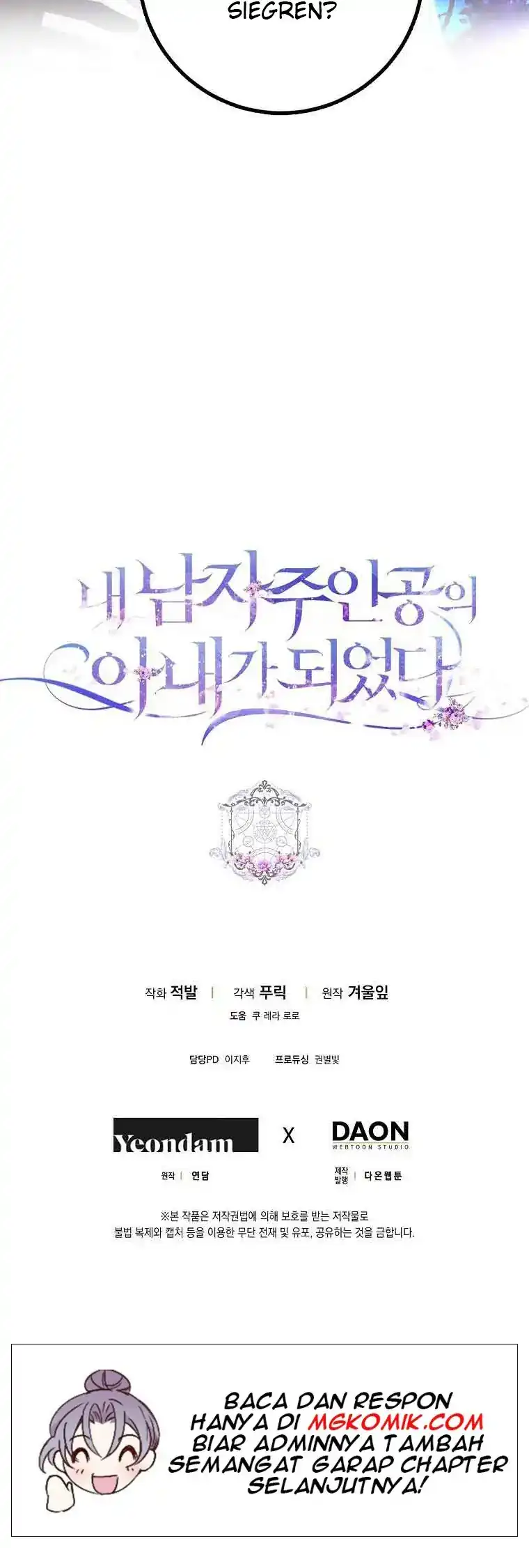 Chapter 41 - halaman 101