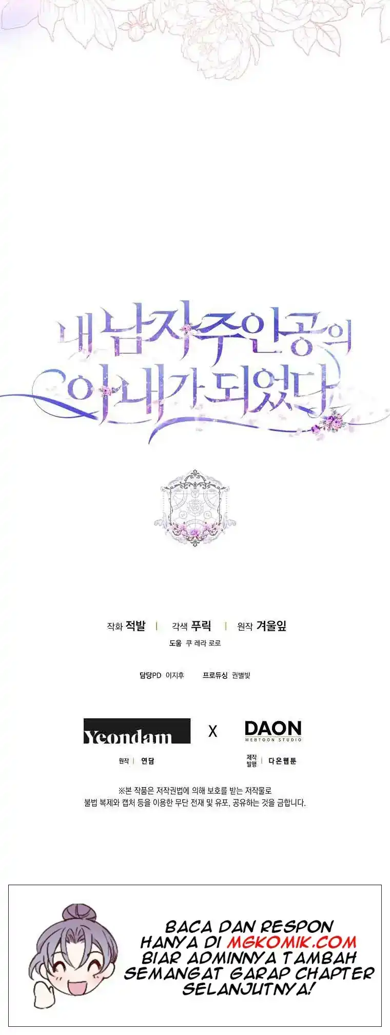 Chapter 42 - halaman 76