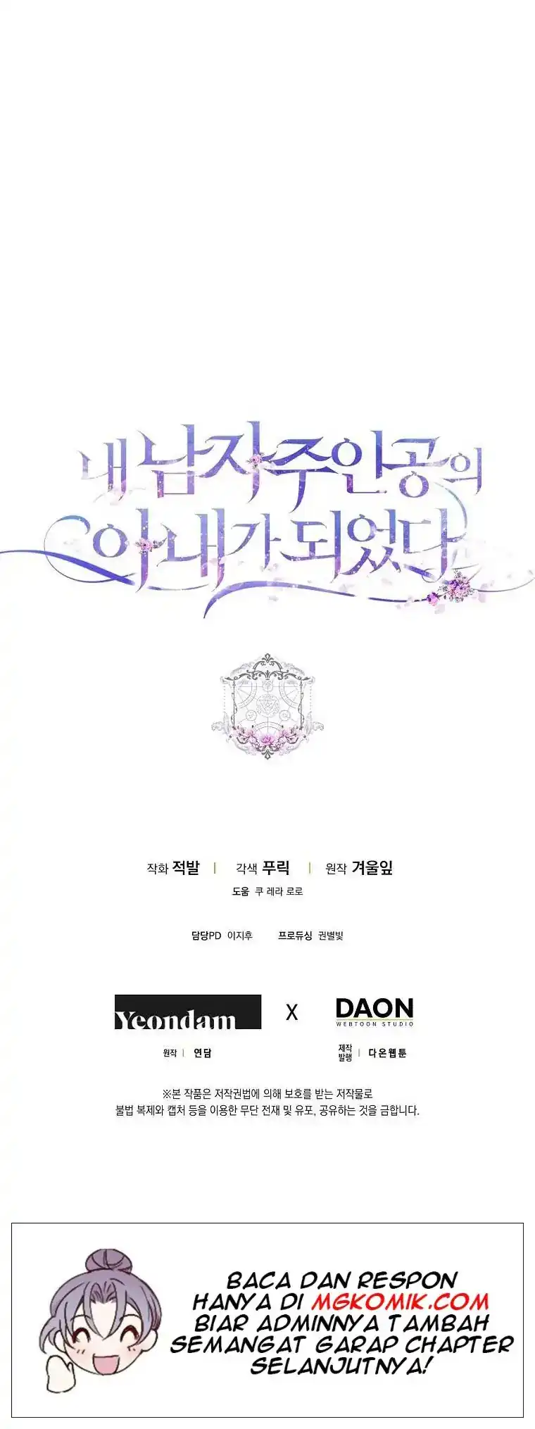 Chapter 44 - halaman 51