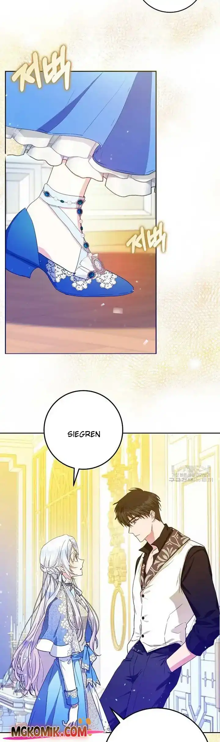 Chapter 45 - halaman 16