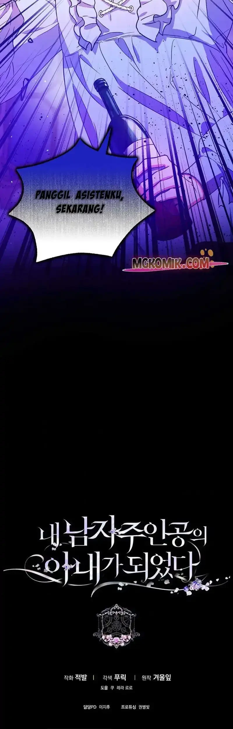 Chapter 46 - halaman 71