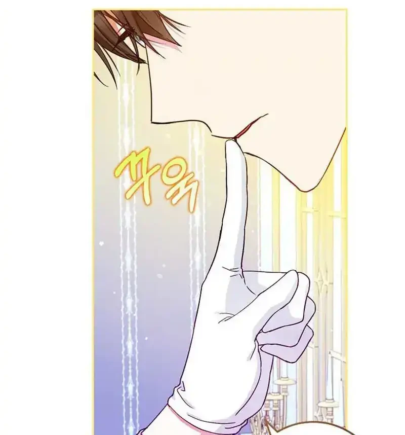 Chapter 46 - halaman 14