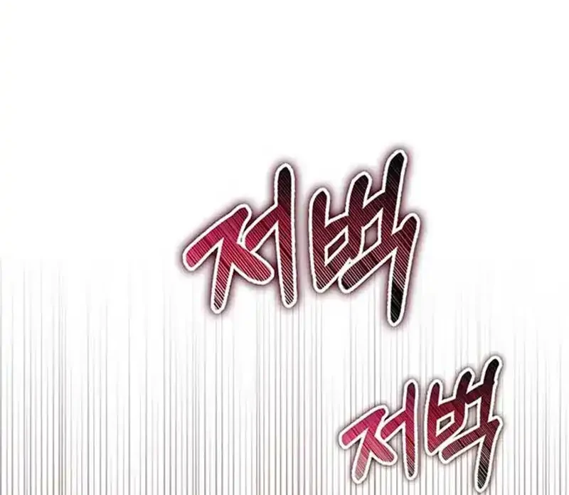 Chapter 48 - halaman 59