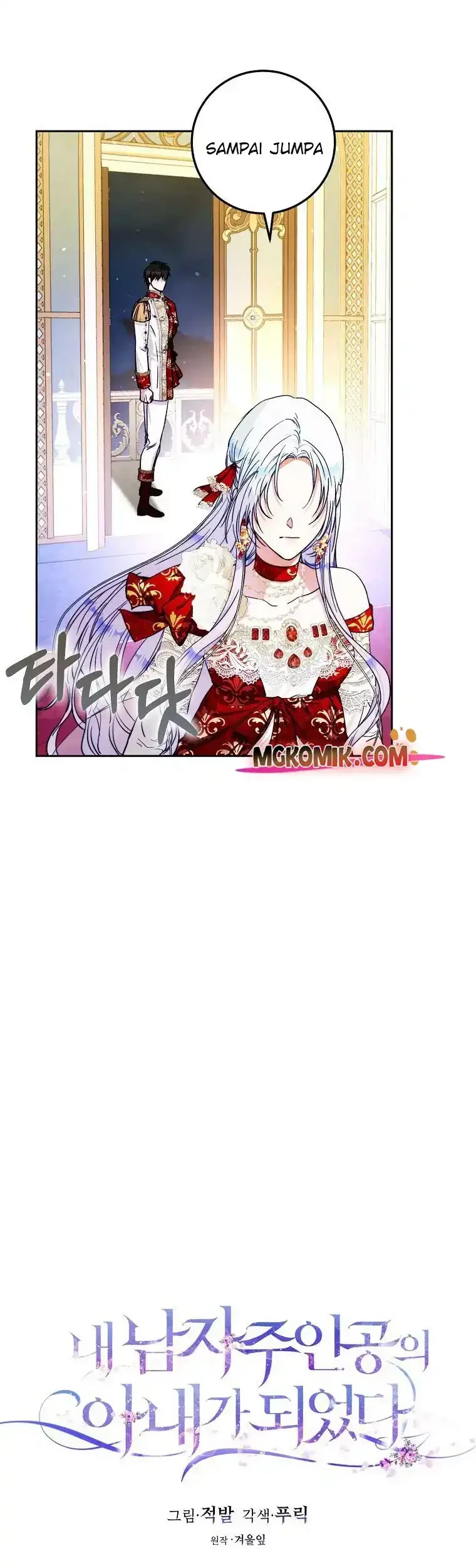 Chapter 50 - halaman 14