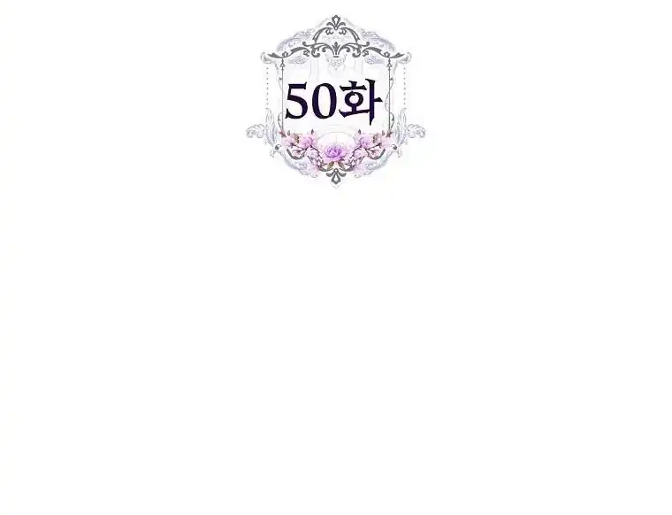 Chapter 50 - halaman 15