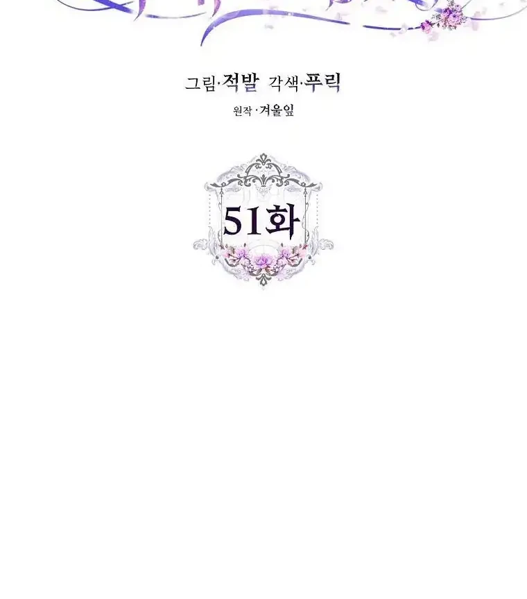 Chapter 51 - halaman 9