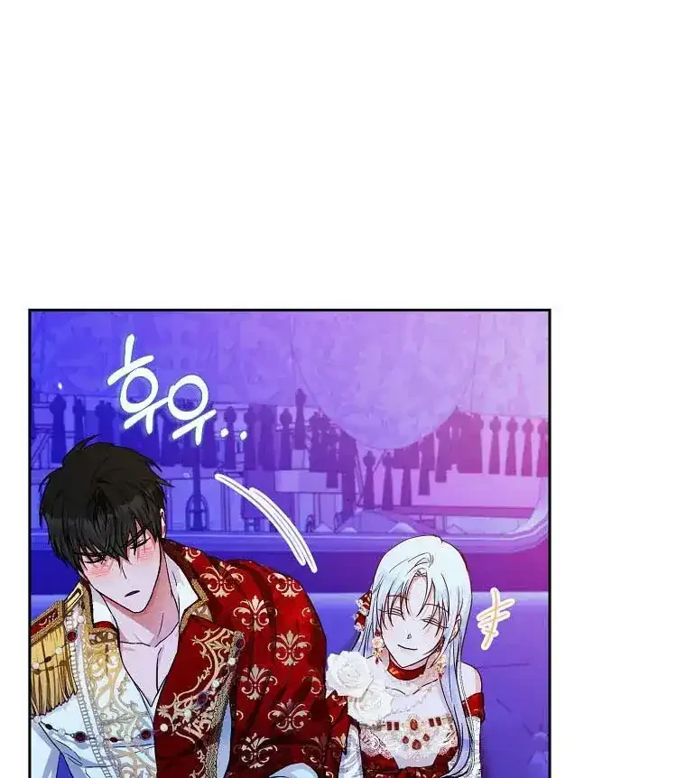 Chapter 51 - halaman 19