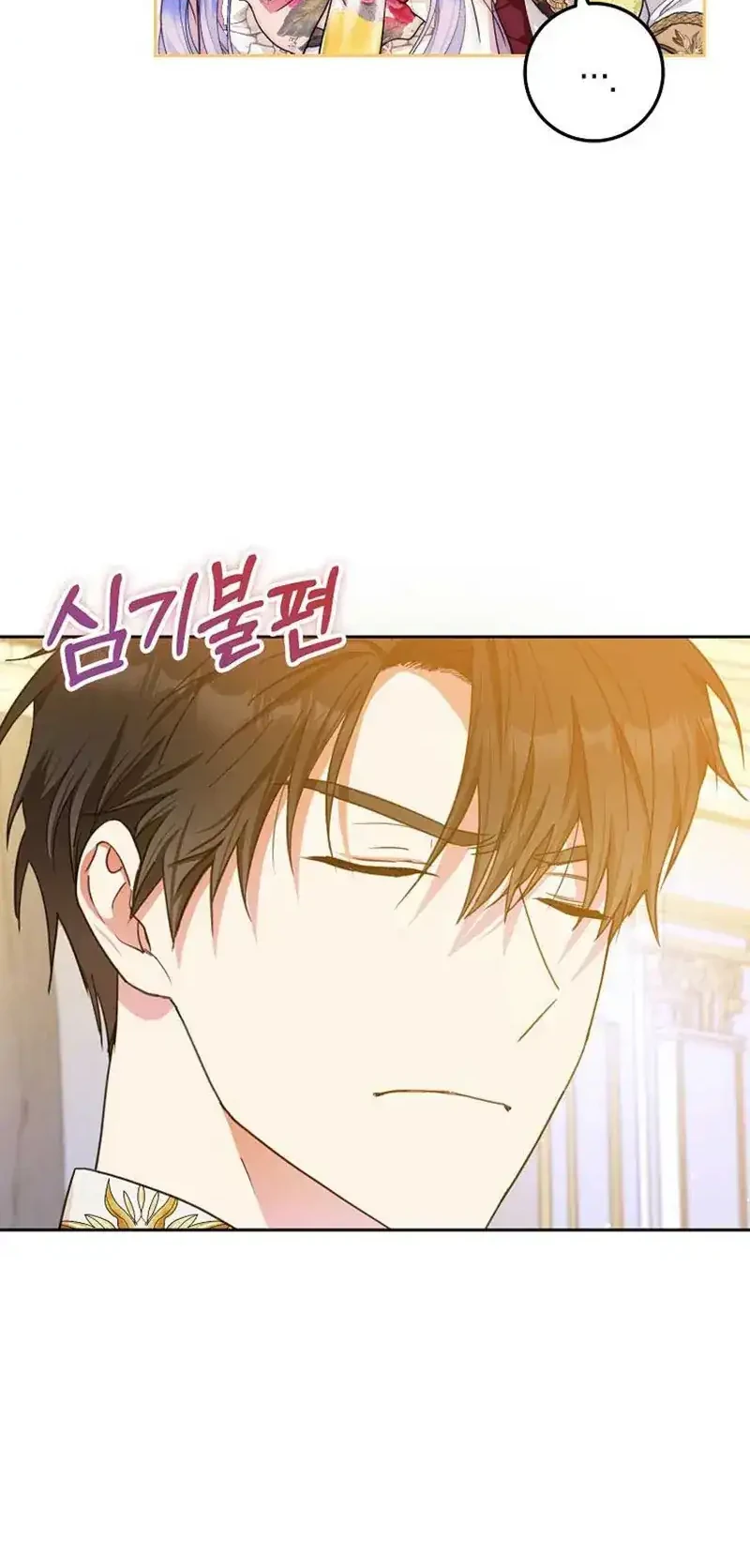 Chapter 52 - halaman 19