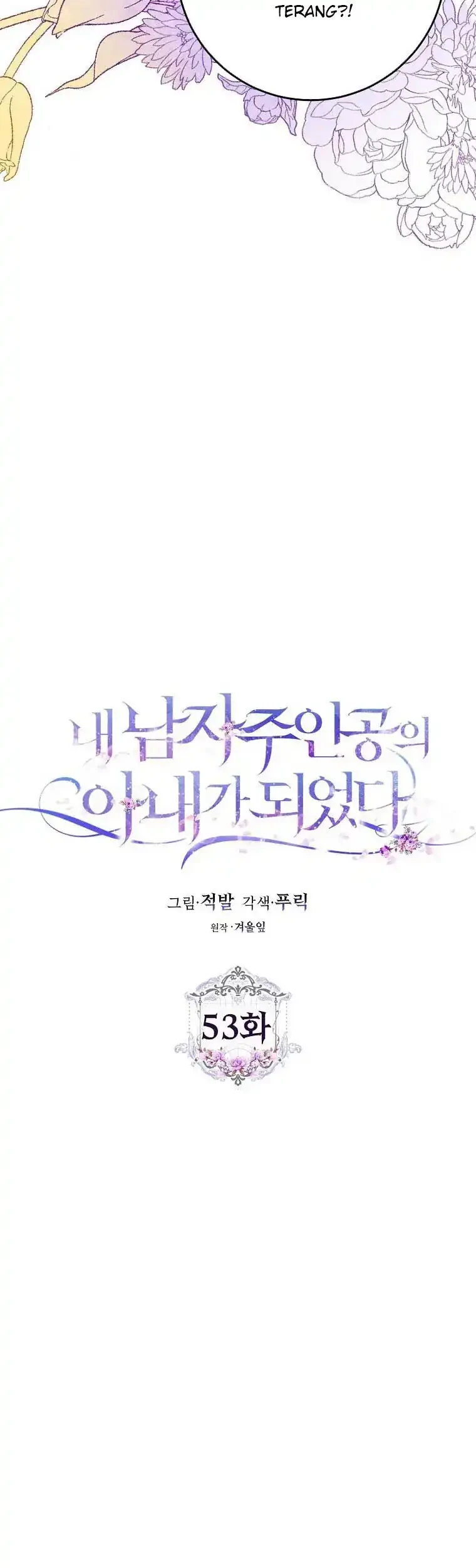 Chapter 53 - halaman 8