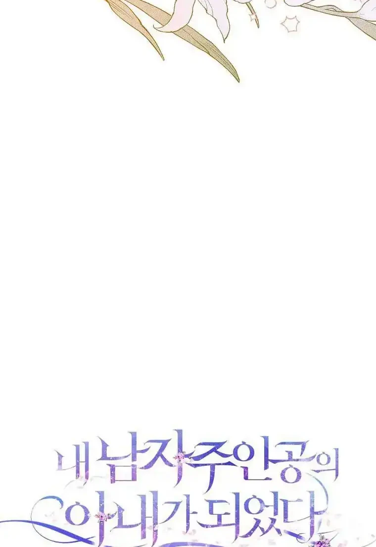 Chapter 56 - halaman 5