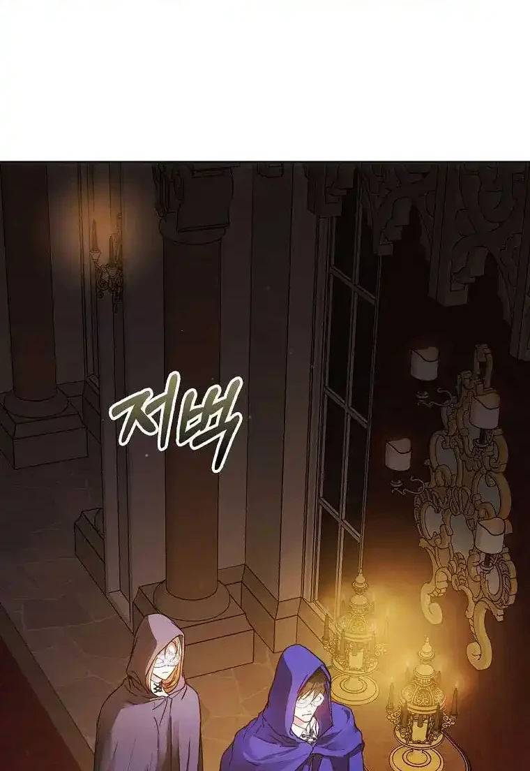 Chapter 56 - halaman 13