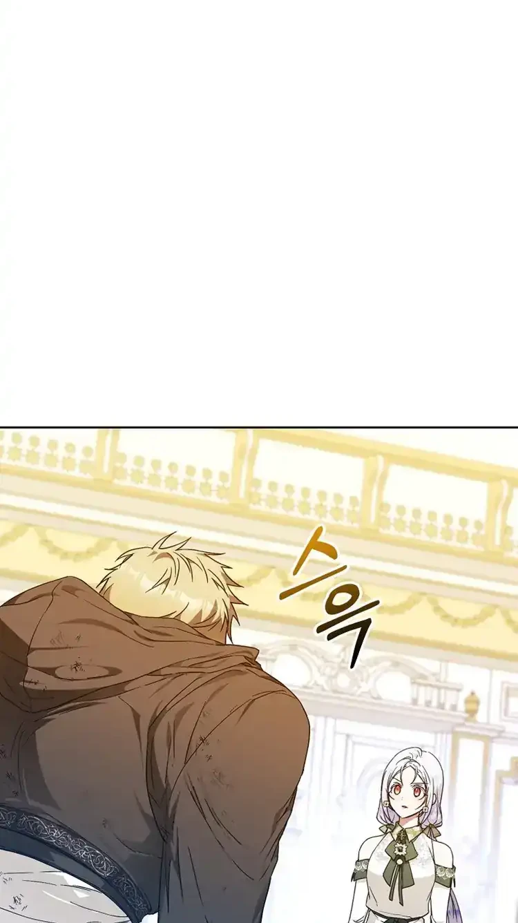 Chapter 60 - halaman 7