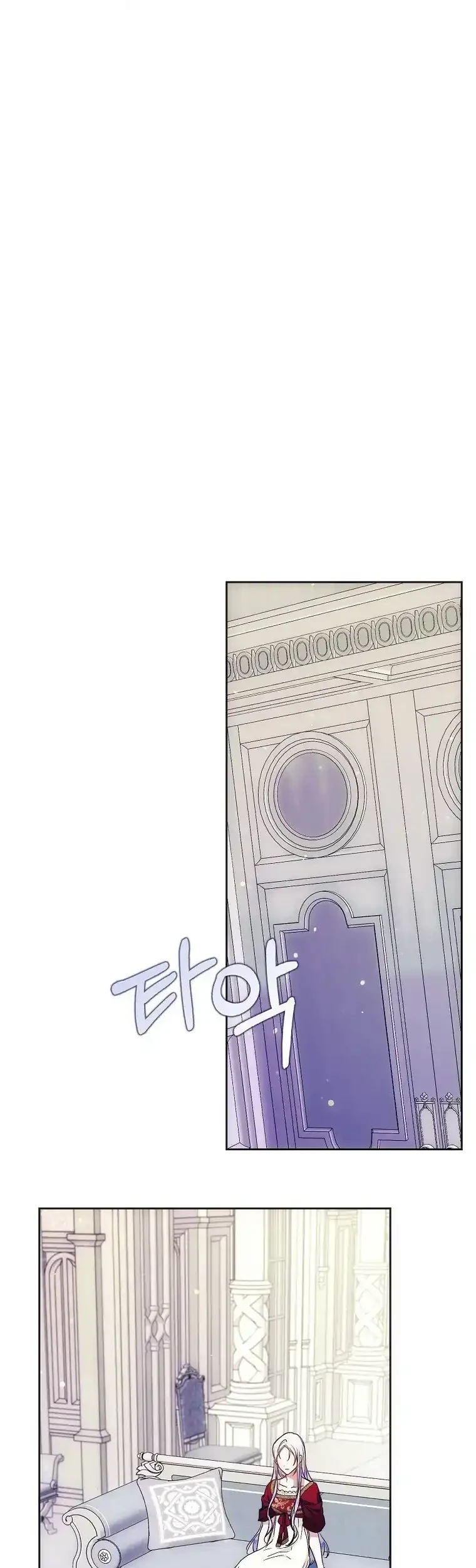 Chapter 61 - halaman 50