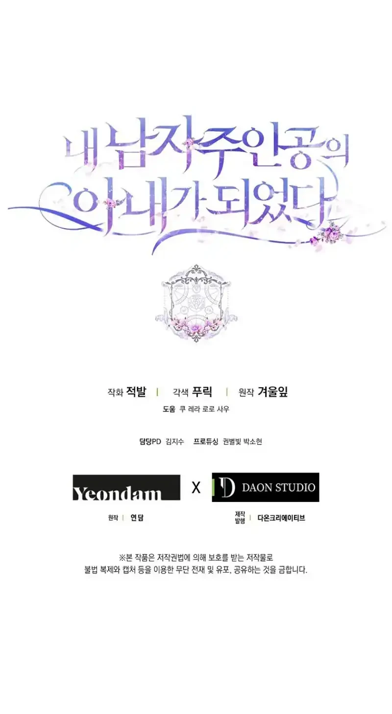 Chapter 63 - halaman 63