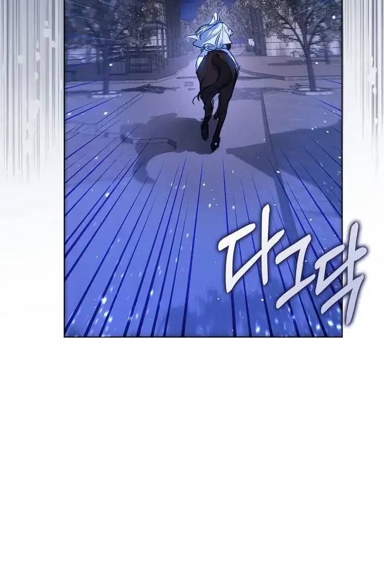 Chapter 66 - halaman 26