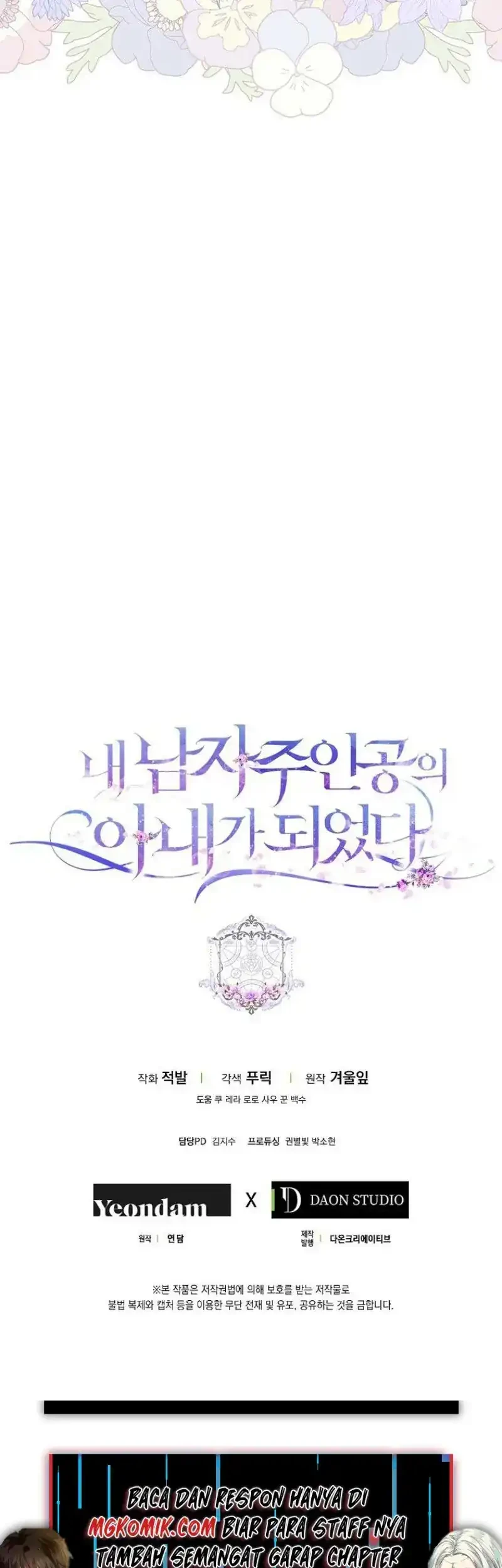 Chapter 67 - halaman 78