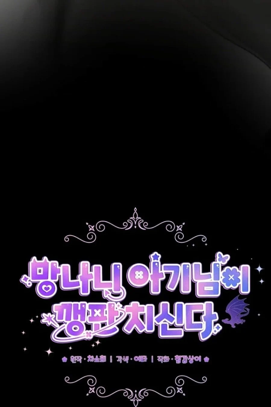 Chapter 10 - halaman 21
