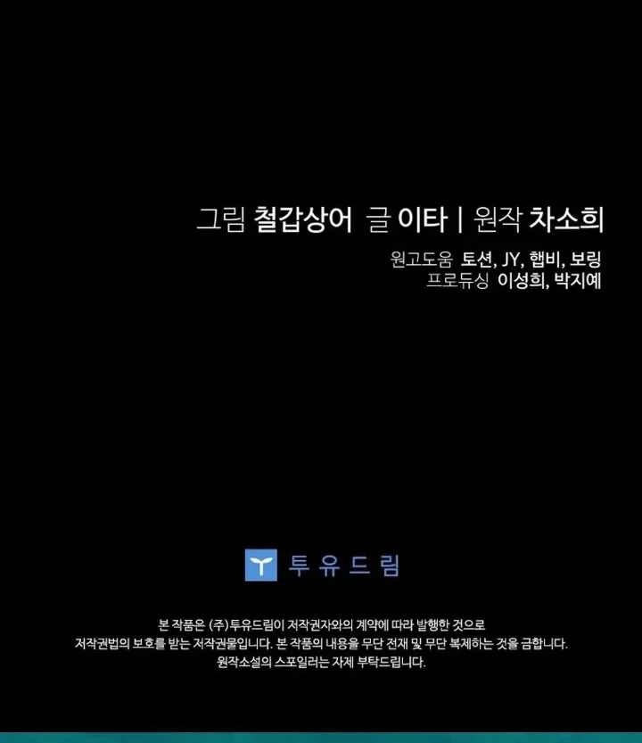 Chapter 28 - halaman 67