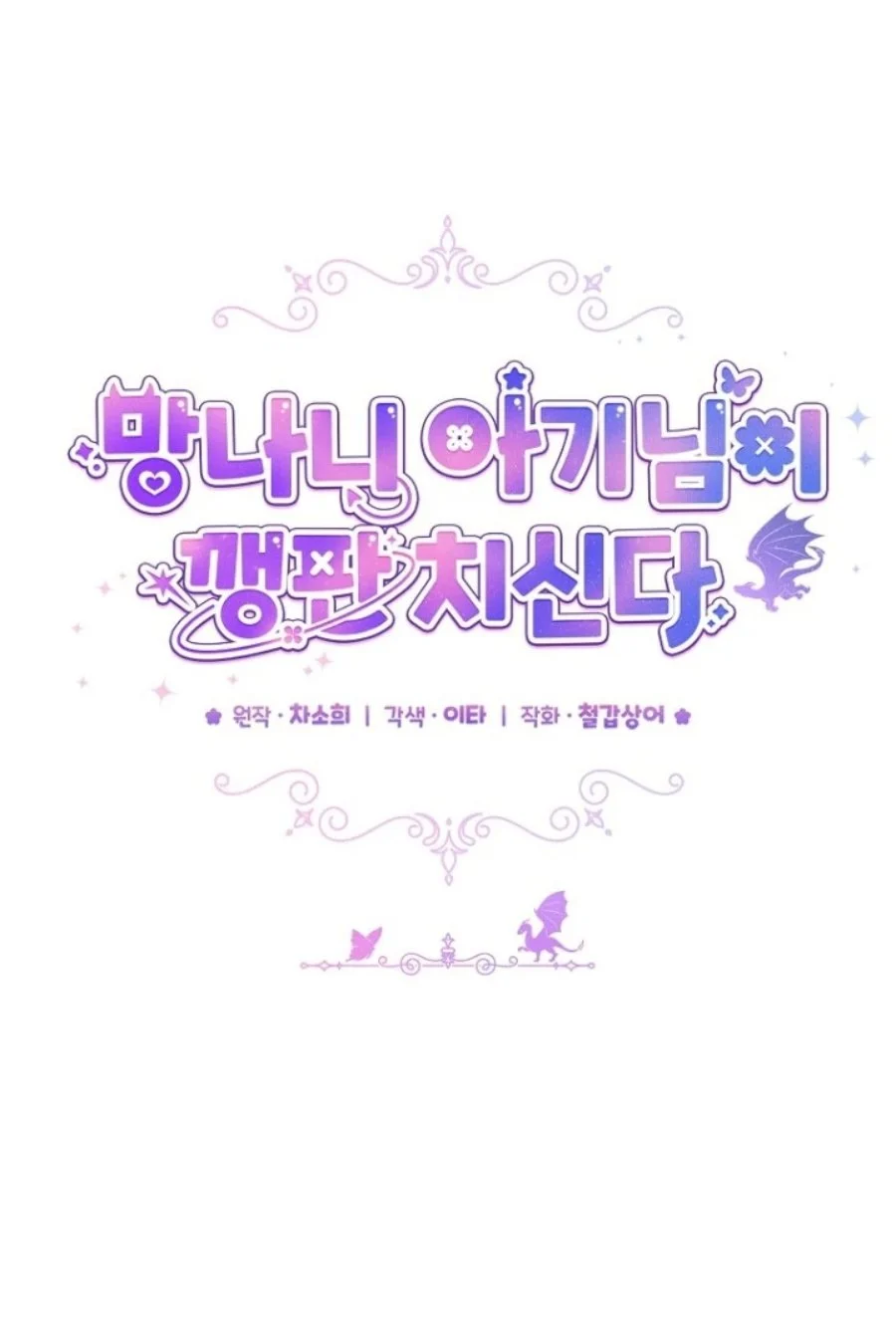 Chapter 3 - halaman 57